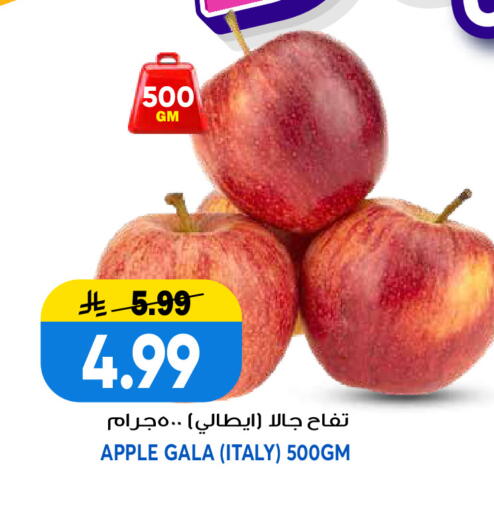 Apple from Italy available at جراند هايبر in مملكة العربية السعودية, السعودية, سعودية - الرياض