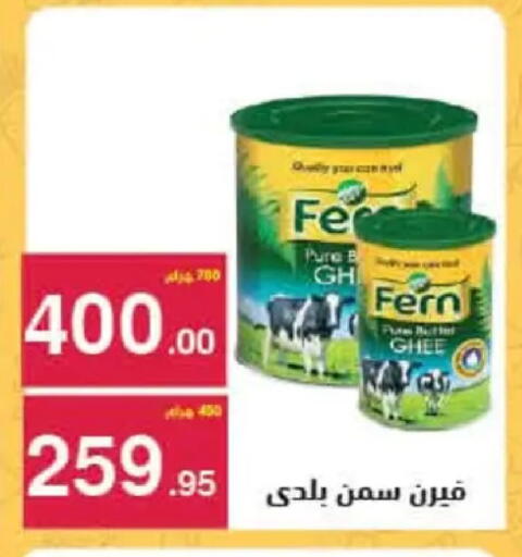 available at محمود الفار in Egypt - القاهرة
