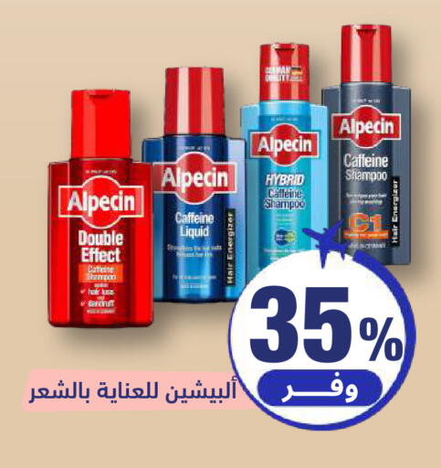 available at United Pharmacies in KSA, Saudi Arabia, Saudi - Ta'if