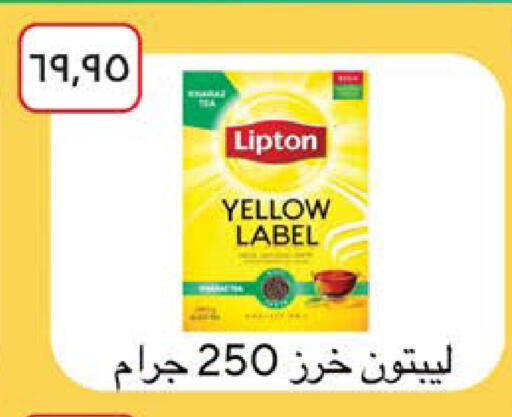 available at سعودي سوبرماركت in Egypt - القاهرة