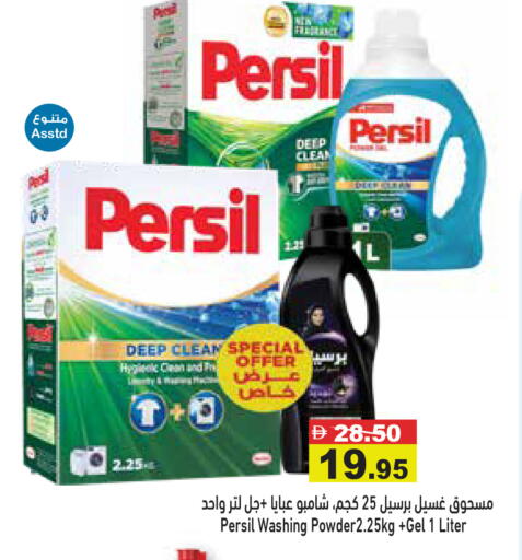 available at أسواق رامز in الإمارات العربية المتحدة , الامارات - الشارقة / عجمان