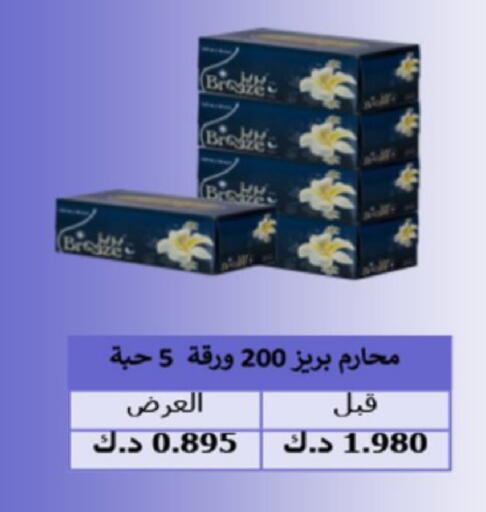 available at Coop-West  in الكويت - مدينة الكويت