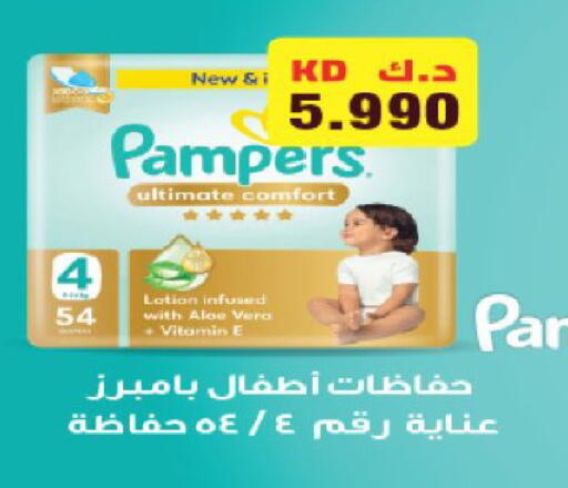 available at Coop-West  in الكويت - مدينة الكويت