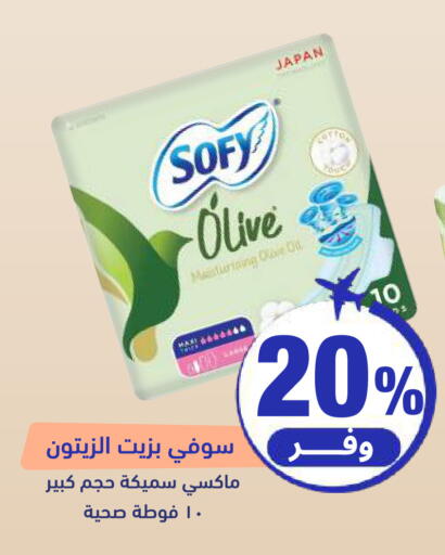 available at United Pharmacies in KSA, Saudi Arabia, Saudi - Jeddah