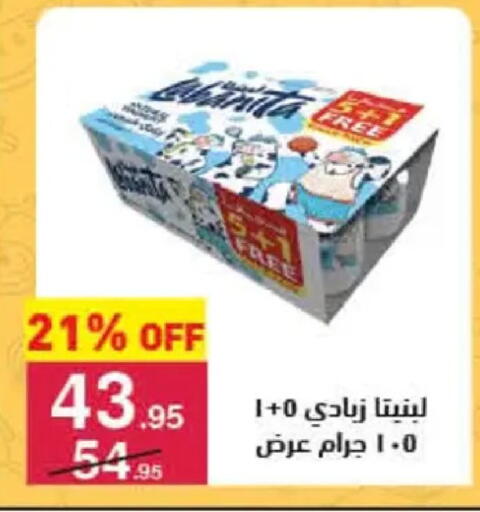available at محمود الفار in Egypt - القاهرة