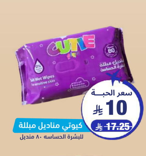 available at صيدلية المتحدة in مملكة العربية السعودية, السعودية, سعودية - تبوك