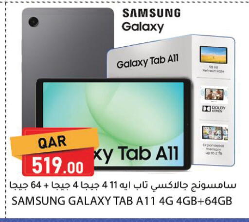 available at Dana Market in Qatar - Al Rayyan