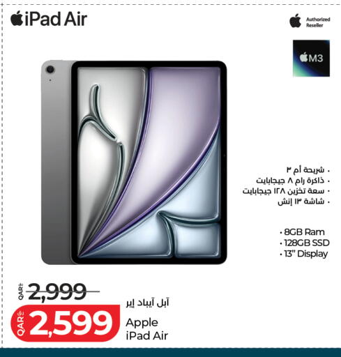 Apple available at لولو هايبرماركت in قطر - الدوحة