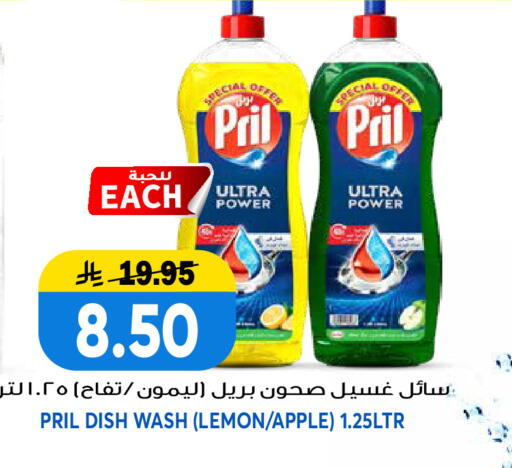 Lemon Apple available at جراند هايبر in مملكة العربية السعودية, السعودية, سعودية - الرياض