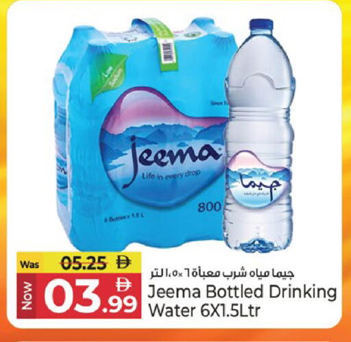 available at Kenz Hypermarket in UAE - Sharjah / Ajman