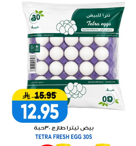 available at Grand Hyper in KSA, Saudi Arabia, Saudi - Jeddah