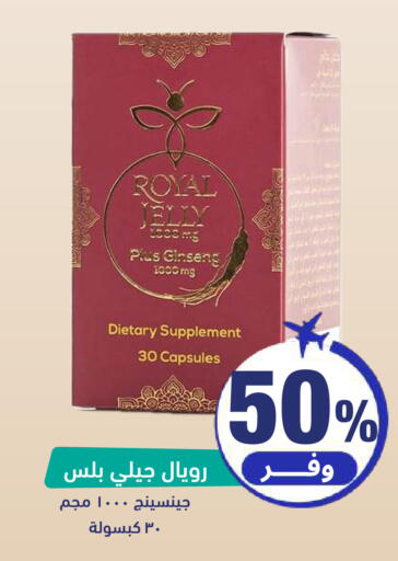 available at United Pharmacies in KSA, Saudi Arabia, Saudi - Jeddah