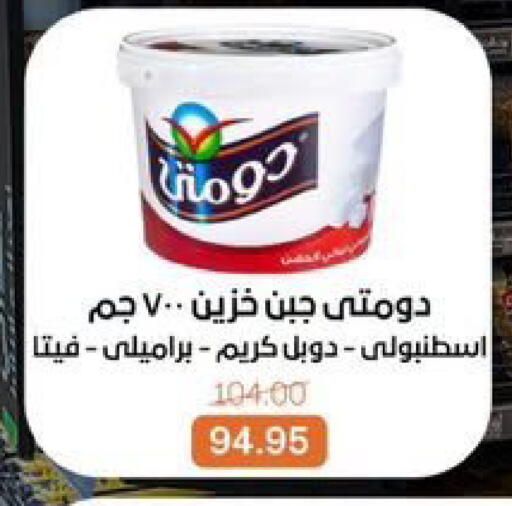 available at Beit El Gomla in Egypt - Cairo