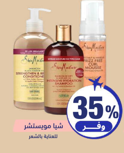 available at United Pharmacies in KSA, Saudi Arabia, Saudi - Ta'if