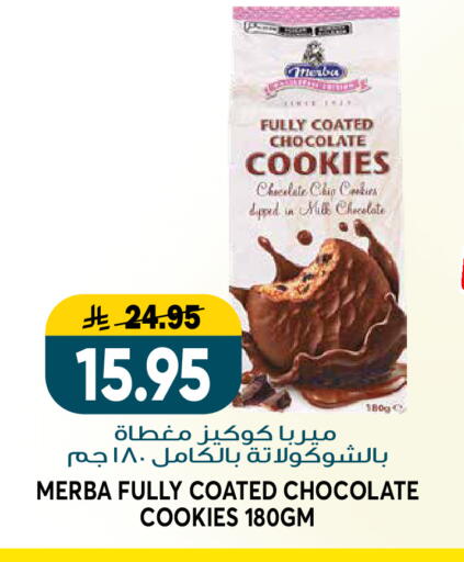 available at جراند هايبر in مملكة العربية السعودية, السعودية, سعودية - الرياض
