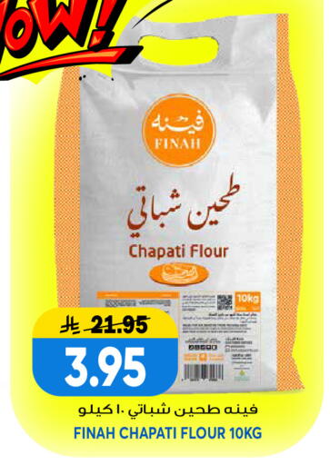 available at جراند هايبر in مملكة العربية السعودية, السعودية, سعودية - الرياض