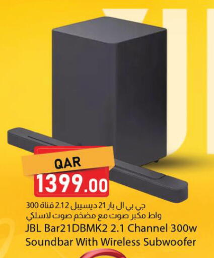 available at دانا ماركت in قطر - الشحانية