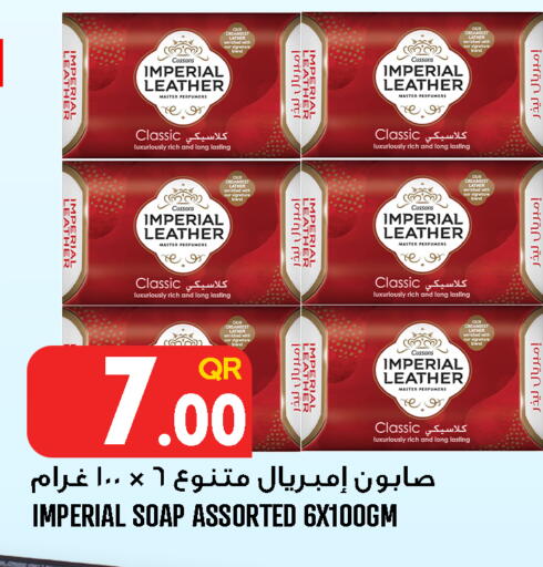 available at قصر الأغذية هايبرماركت in قطر - الخور