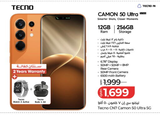 available at LuLu Hypermarket in Qatar - Doha