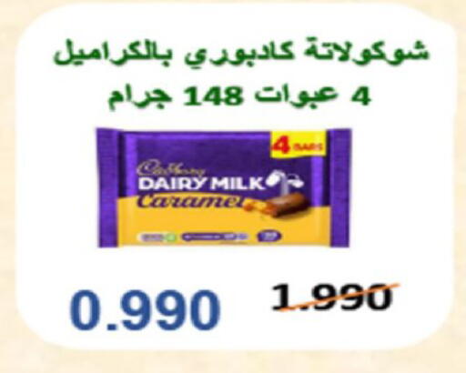 available at Coop-West  in الكويت - مدينة الكويت