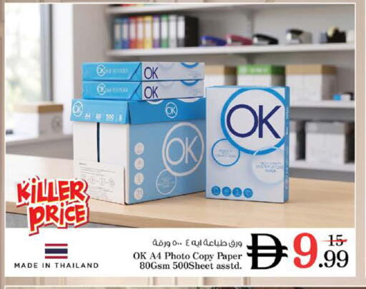 available at Nesto Hypermarket in UAE - Sharjah / Ajman