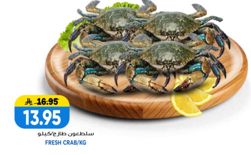 available at جراند هايبر in مملكة العربية السعودية, السعودية, سعودية - الرياض