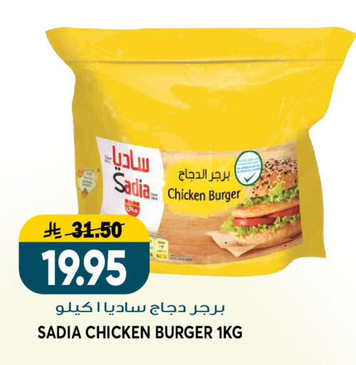 available at جراند هايبر in مملكة العربية السعودية, السعودية, سعودية - الرياض
