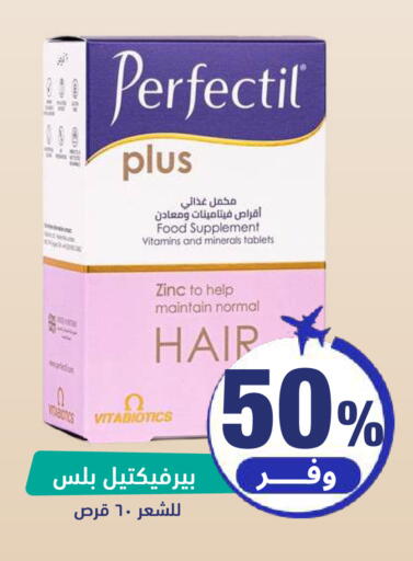 available at United Pharmacies in KSA, Saudi Arabia, Saudi - Buraidah