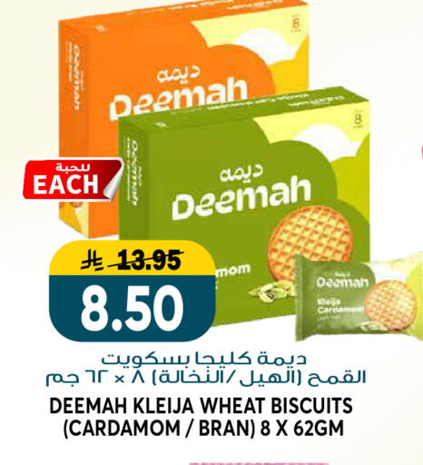 Cardamom available at جراند هايبر in مملكة العربية السعودية, السعودية, سعودية - الرياض