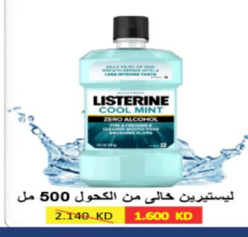 Mint available at Coop-West  in الكويت - مدينة الكويت