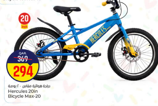 available at Paris Hypermarket in Qatar - Al-Shahaniya