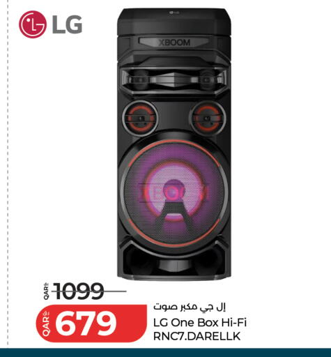 available at لولو هايبرماركت in قطر - الريان
