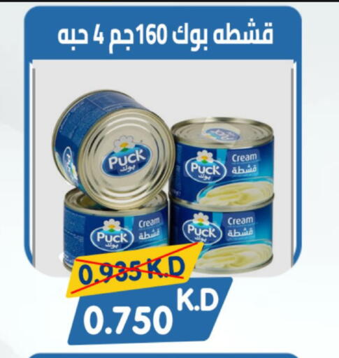 available at Coop-West  in الكويت - مدينة الكويت