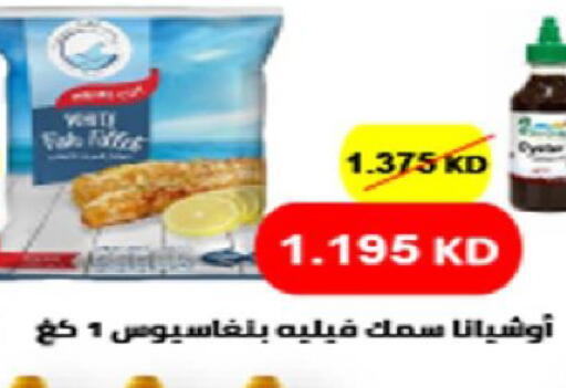 available at Coop-West Abdullah Al Mubarak in Kuwait - Kuwait City