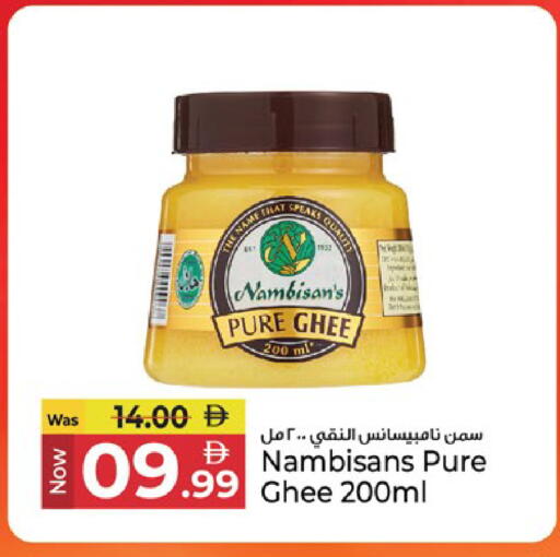 available at كنز هايبرماركت in الإمارات العربية المتحدة , الامارات - الشارقة / عجمان