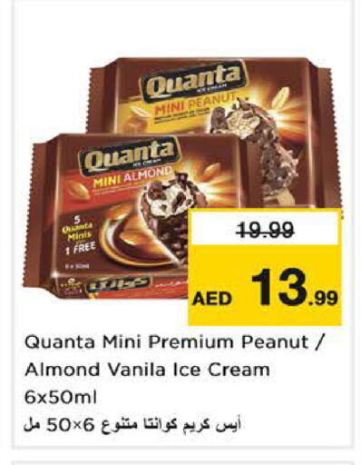 available at نستو هايبرماركت in الإمارات العربية المتحدة , الامارات - الشارقة / عجمان