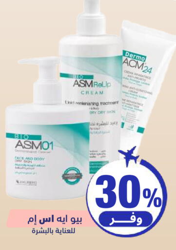 available at United Pharmacies in KSA, Saudi Arabia, Saudi - Buraidah