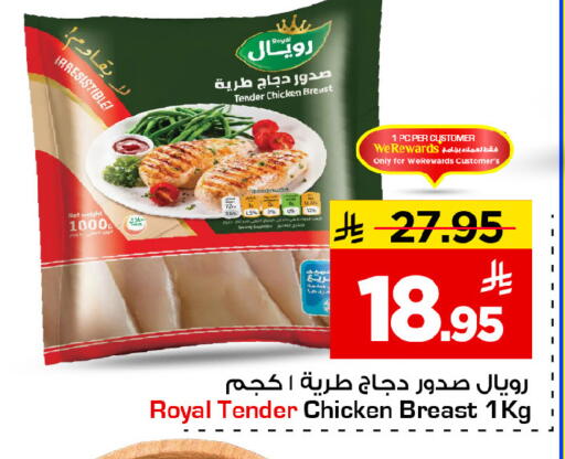 available at Mark & Save in KSA, Saudi Arabia, Saudi - Riyadh