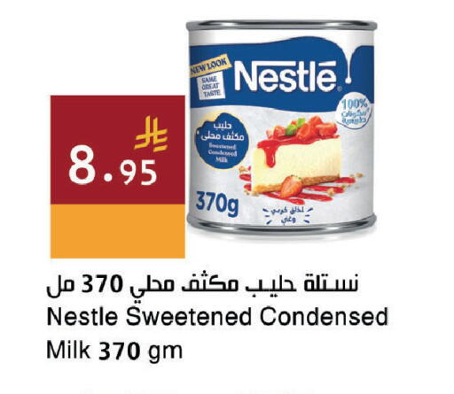 available at اسواق هلا in مملكة العربية السعودية, السعودية, سعودية - جدة