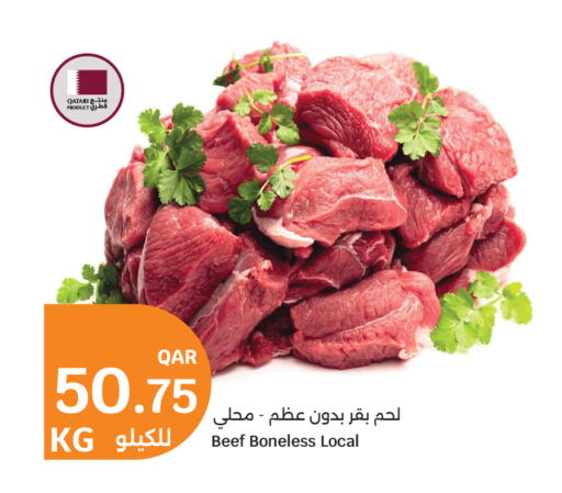 available at سيتي هايبرماركت in قطر - الريان