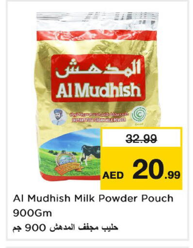 available at نستو هايبرماركت in الإمارات العربية المتحدة , الامارات - دبي