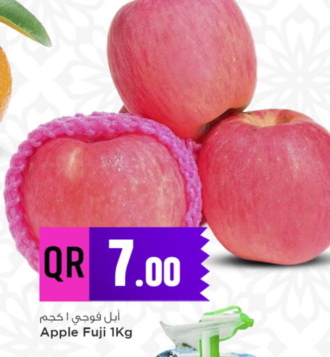 Apple available at مرزا هايبرماركت in قطر - الريان