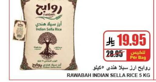 available at A ماركت in مملكة العربية السعودية, السعودية, سعودية - الرياض