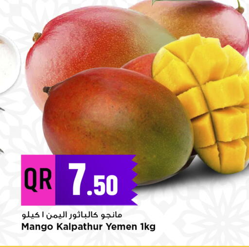 Mango from Yemen available at مرزا هايبرماركت in قطر - الريان