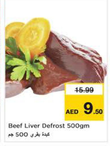 available at نستو هايبرماركت in الإمارات العربية المتحدة , الامارات - الشارقة / عجمان