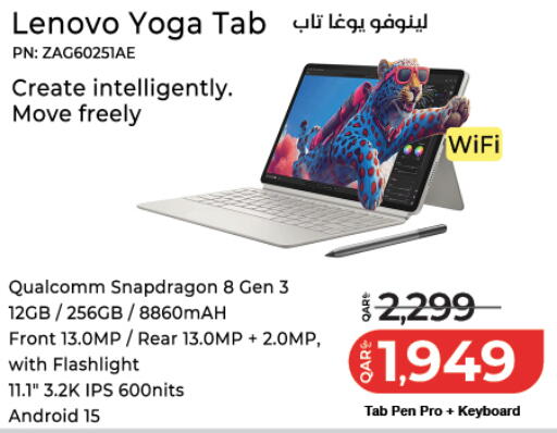 available at لولو هايبرماركت in قطر - الشحانية