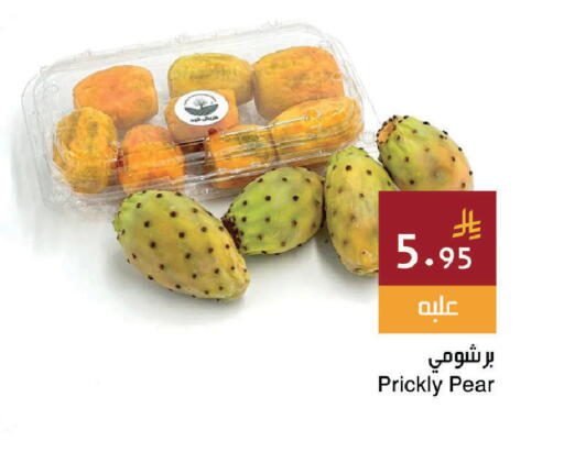 Pear available at اسواق هلا in مملكة العربية السعودية, السعودية, سعودية - جدة