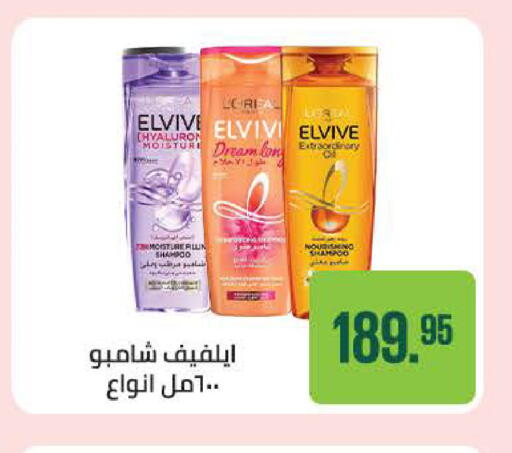 available at سعودي سوبرماركت in Egypt - القاهرة