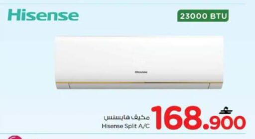 available at نستو هايبر ماركت in عُمان - مسقط‎