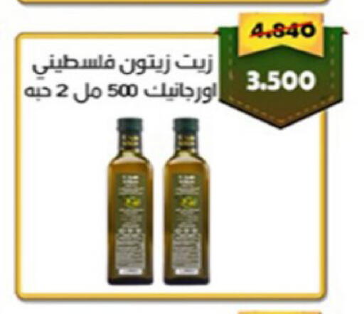 available at Coop-West Abdullah Al Mubarak in Kuwait - Kuwait City